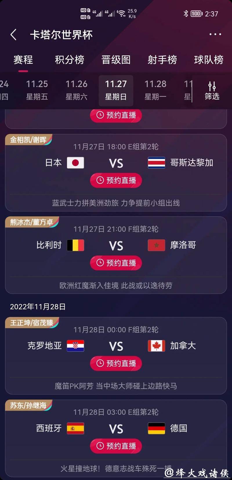 世界杯竞猜平台官方入口地址 世界杯竞猜平台官方入口地址