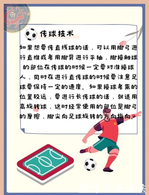 如何安全参与世界杯外围下注 如何安全参与世界杯外围下注